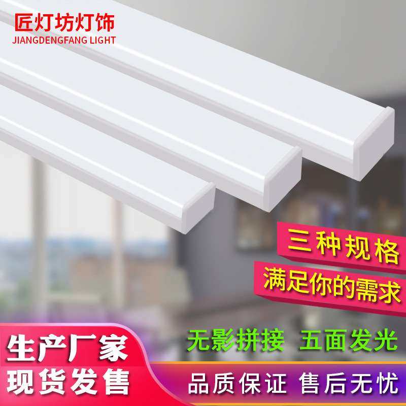 简约长条健身房方通吊灯 铝材无影拼接  线条灯led五面发光办公灯