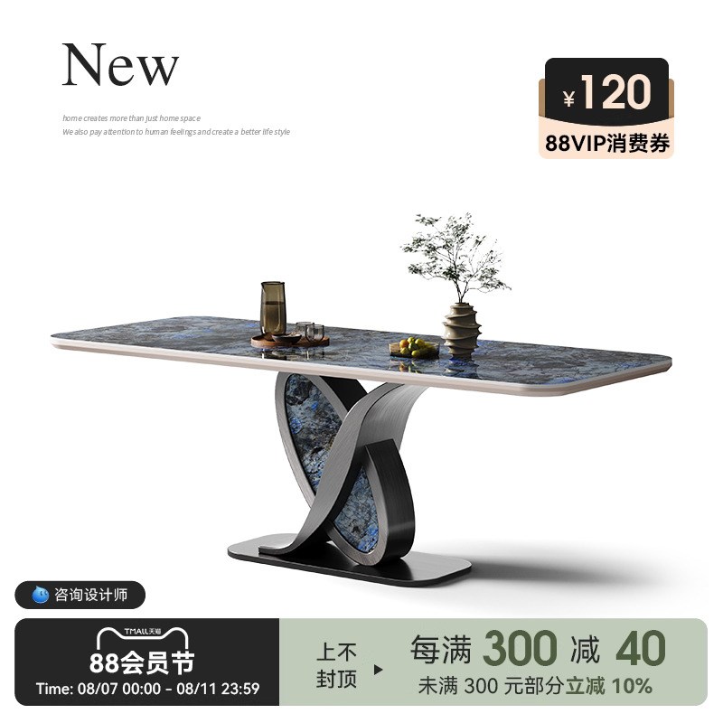 诚骏意式岩板餐桌现代简约轻奢长方形餐桌椅组合家用高端吃饭饭桌