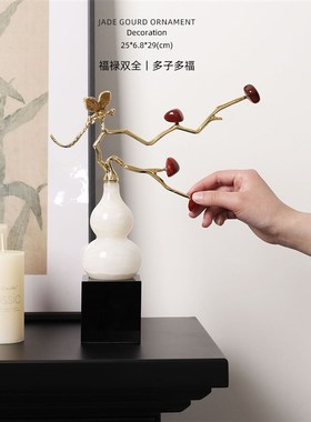 迷屿天然玉石桌面装饰葫芦摆件福禄临门招财开运新中式办公室礼物