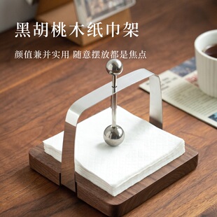 实木立式纸巾架西餐厅高级感方形餐巾纸座盒复古创意酒店商用轻奢