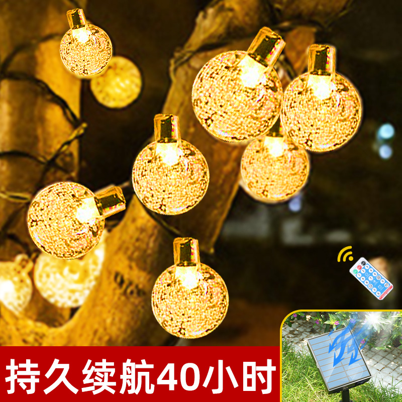 星星灯太阳能户外灯波波球露营庭院串灯阳台装饰挂树彩灯氛围灯串