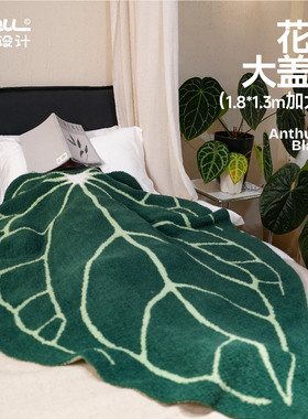 unroll反卷原创正品-1.8m加大黑水晶花烛叶子半边绒盖毯圣诞礼物