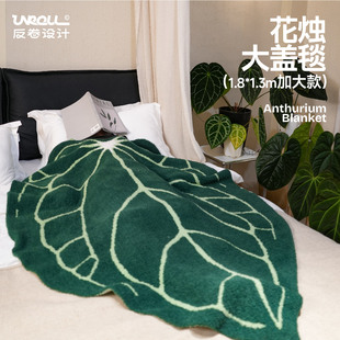 unroll反卷原创正品 1.8m加大黑水晶花烛叶子半边绒盖毯圣诞礼物