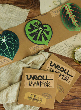 「热植档案」木浆棉洗碗棉植物标本档案风格文创海绵刷碗擦锅