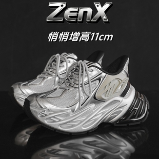 复古潮流情侣厚底增高鞋 ZenX 秋季 隐形增高11cm老爹鞋 奇迹行者