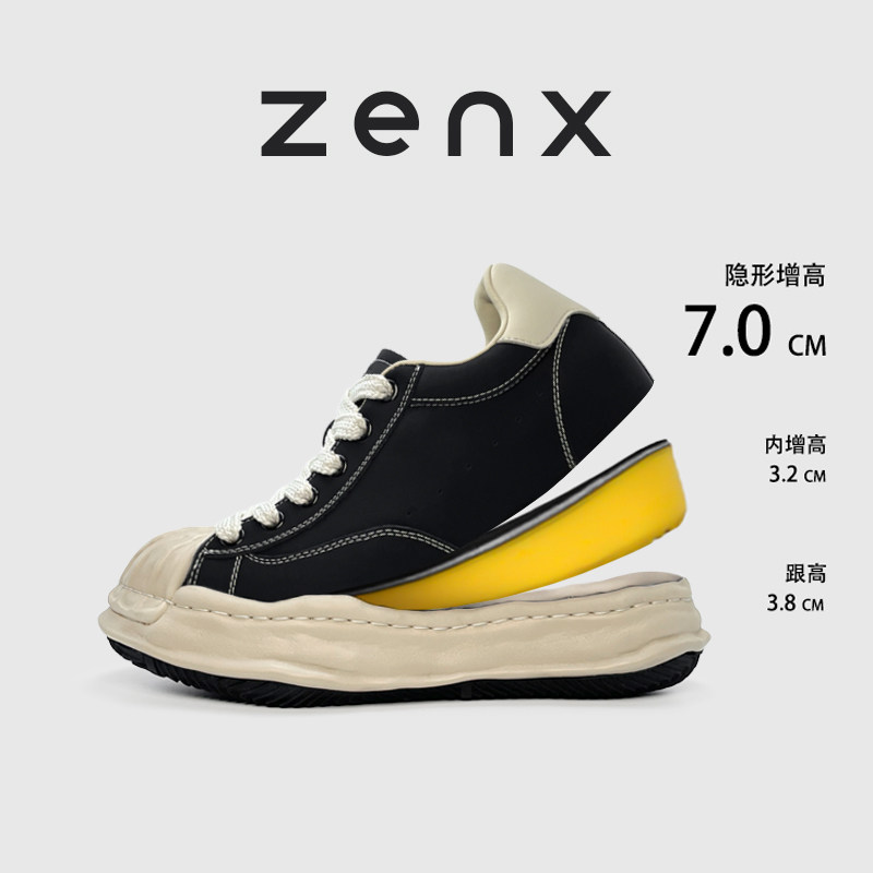 ZenX【7cm增高鞋】抖音同款皮面贝壳头隐形增高溶解风潮流男款