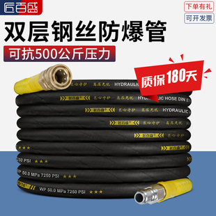 洗车机高压出水管洗车机进水管加厚防爆双层钢丝管清洗机专用配件