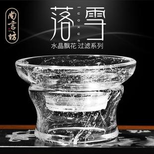 玻璃茶漏泡茶过滤器家用功夫茶具零配件茶叶过滤网单个茶滤滤茶器