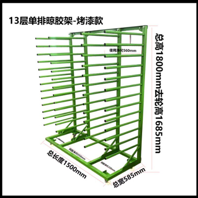 门板晾胶架多层板烤漆架子吸塑胶架放料加厚喷漆推车轻便