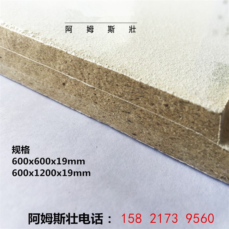 原装 阿姆斯壮矿棉板ULTIM+【极 pin】19mm吸音天花板悬吊式天花