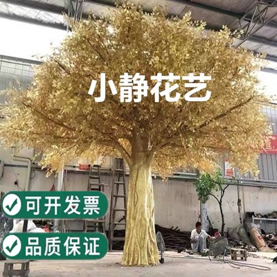 仿真树大型室内装饰包柱子假树玻璃钢景观造景大树红枫树仿真榕树