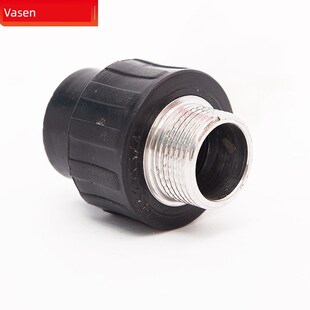 卫星水管供水管道热熔外丝直熔插座外丝直熔管管