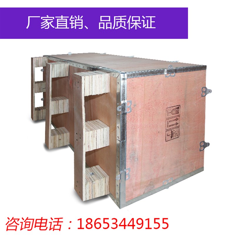 山东定制出口免熏蒸木箱包装物流运输大箱子长方形木箱铁钢边木箱