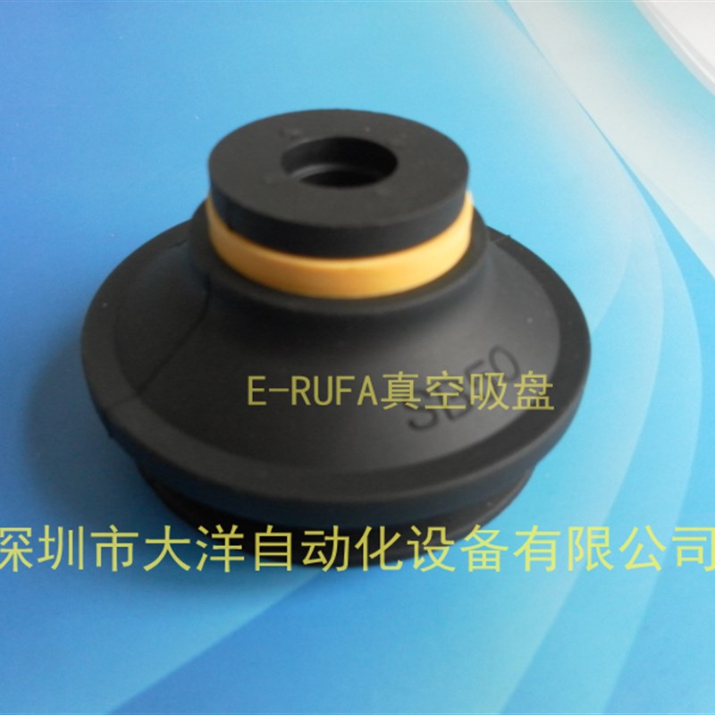 PIB层mm黑色丁晴橡胶真空吸盘B气动元件B-2吸嘴机械手