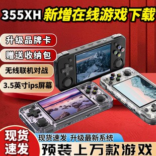 N安伯尼横复古掌便携式源掌游戏