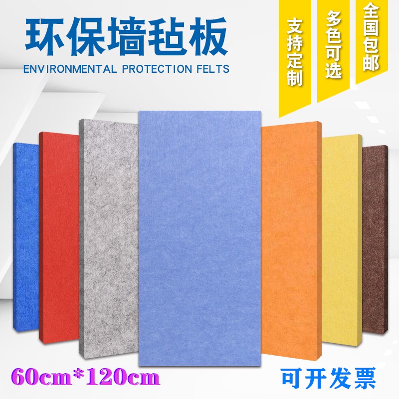 毛毡板定制幼儿园墙面装饰软木板照片墙背景墙公告栏宣传题墙贴