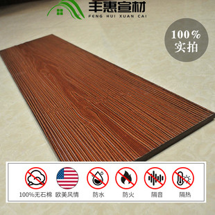 水泥木纹板外墙材纤维板挂板披叠板别墅装修饰防火墙面