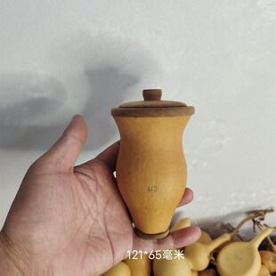 天然手把文玩茶叶罐葫芦工艺品皮质老成瓷实一物一图