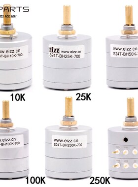 EIZZ分压步进式2级联音量电位器     电位器