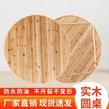 大餐桌圆桌面15人家用折叠实木大圆桌杉木圆桌家用酒店多人圆台