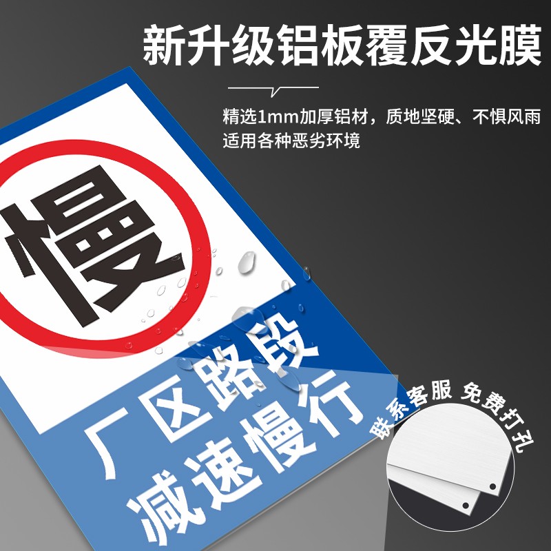 限速5公里标志牌进入厂区减速慢行安全警示牌外来车辆禁止驶入禁