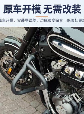 奔达金吉拉护杠NEOE款保险杠防水边包折叠靠背改装件