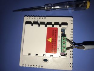 ILIN海林地暖温控器水暖电暖关 碳晶采暖控制