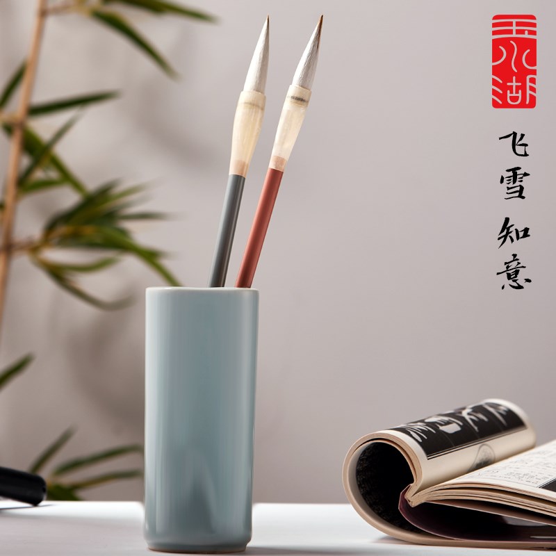 玉水湖飞雪毛笔兼毫初学者书法专用笔知意狼羊兼豪小中号中楷高级