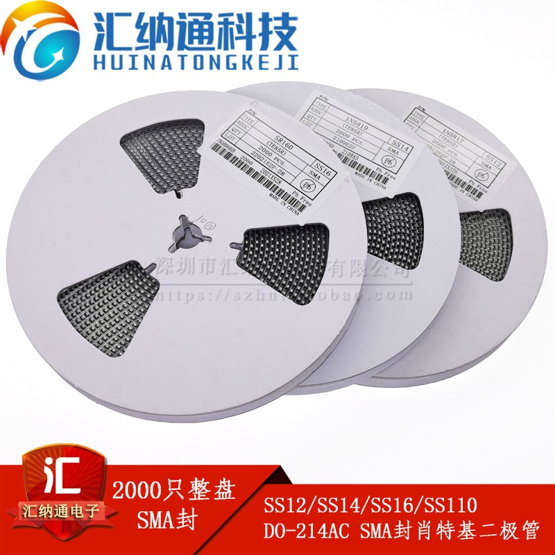 SMA 贴片肖特基二极管 SS12 SS14 SS16 SS110 DO-214AC 整盘