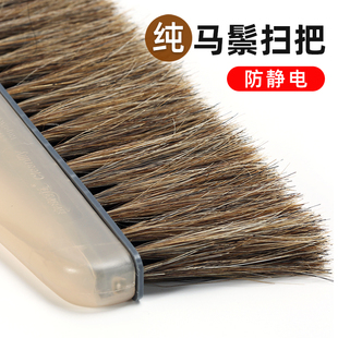 家用防静电不易粘头发猪鬃马毛Q扫帚簸箕垃圾铲组 纯鬃毛扫把套装