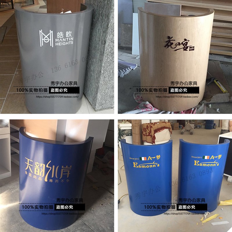 烤漆半圆形前台接待台形象台秀宇时尚弧形演讲台小收银台吧台现货