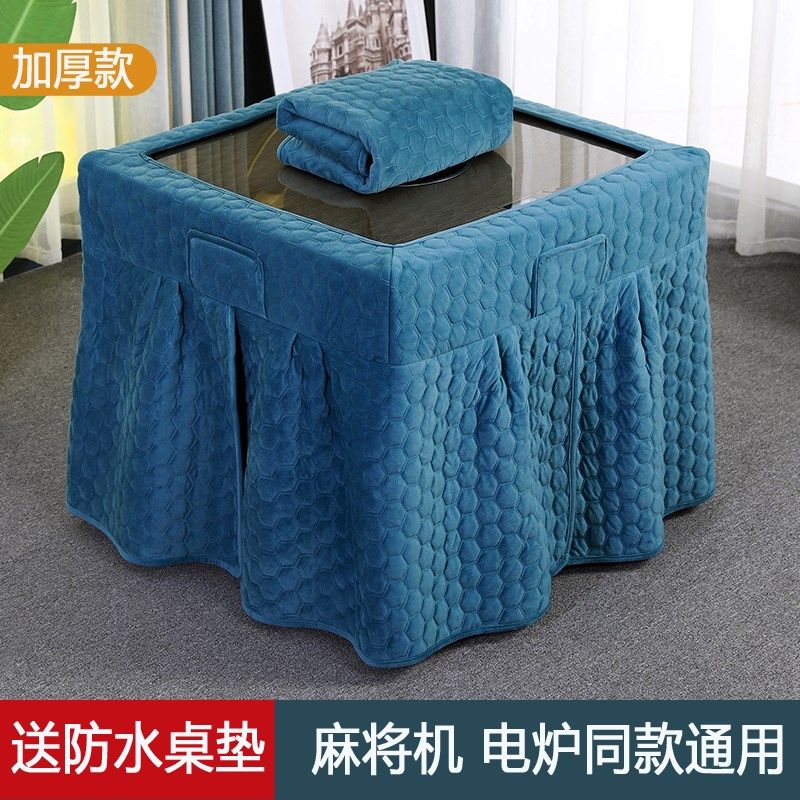 正方形电炉桌罩加厚麻将炉子围布取暖电罩子电暖炉烤火桌子罩,居家布艺,微波炉罩,淘宝优惠券,粉丝福利购,淘宝优惠卷