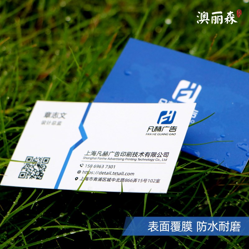 加厚触感膜UV名片制作水晶凸字滴塑定制卡片设计双面印刷防水公司