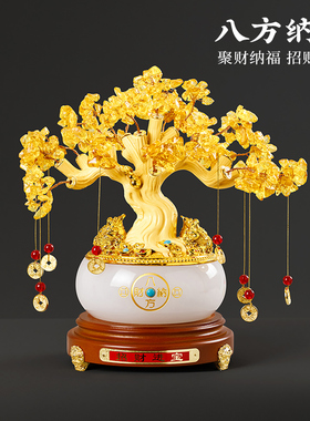 发财树摆件高档领导办公室招财装饰品工艺品公司开业乔迁新居礼品
