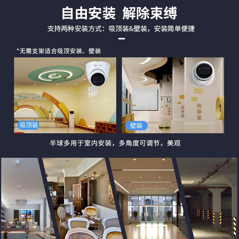 大华HDW1430高清摄像头四百万POE有线室内红外夜视接枪机录音半球
