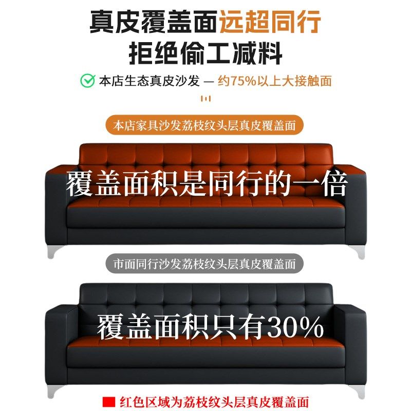 办公沙发商务接待卧室现代公寓办公室三人位皮沙发茶几,商业/办公家具,沙发,淘宝优惠券,粉丝福利购,淘宝优惠卷