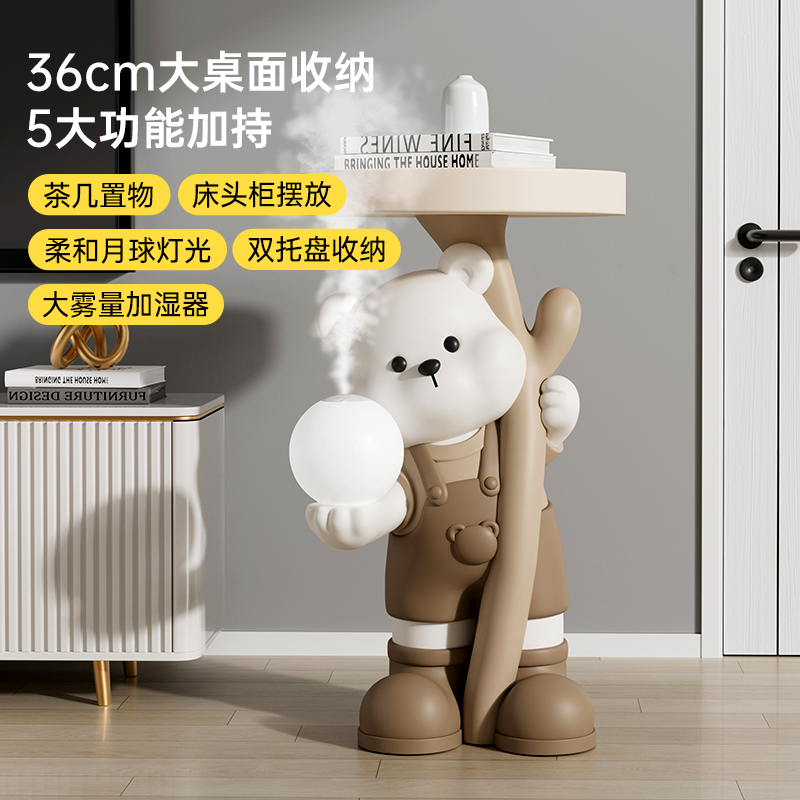 捧花熊客厅落地家居饰品电视柜沙发旁牀头柜茶几乔迁新居礼品