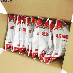 建筑高粘度建筑速溶胶粉水泥浆粘接丙纶卷材粘接防水胶粉