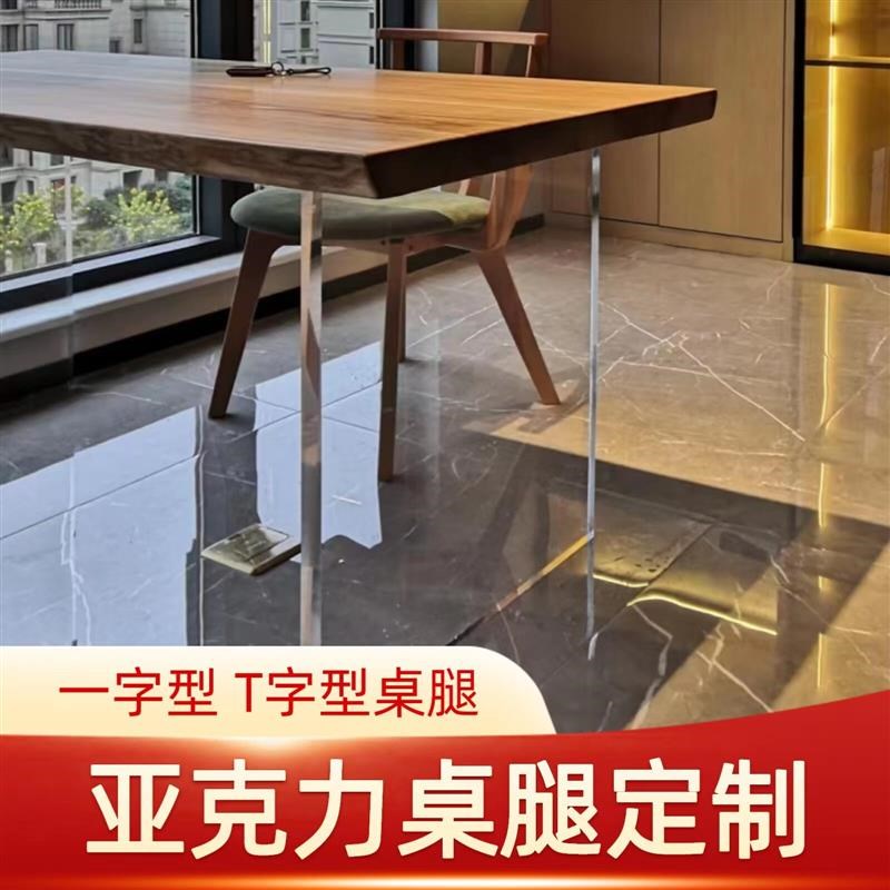 亚克力桌腿定制透明20-100mm餐桌支架岩板岛台书桌悬浮支撑腿高级