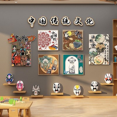 幼儿园四大发明主题墙环创材料教室装饰班级文化墙面装饰布置贴纸