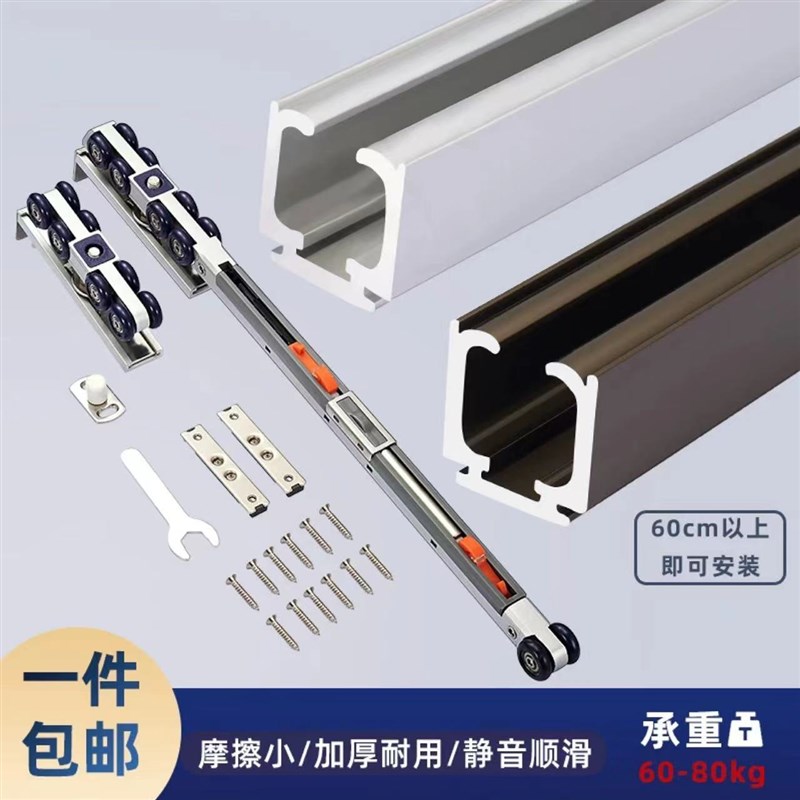 双向缓冲静音实木移门轨道吊轮吊滑阻尼滑轨推拉门吊轨吊轮配件