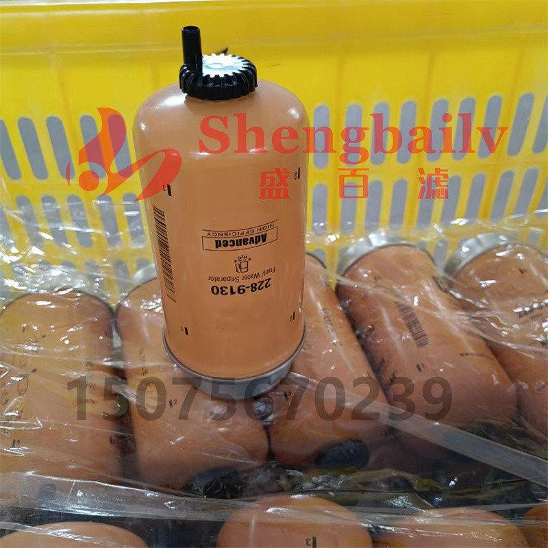 装载机配件滤芯228-9130油水滤滤清器柴滤柴油滤清器2289130