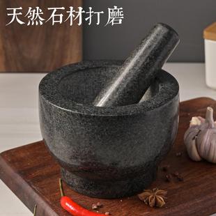 天然石臼家用石头蒜臼子捣蒜器捣药罐研磨器对窝石椿擂钵捣碎器