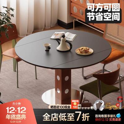 木小咖现代岩板伸缩餐桌家用小户型北欧方圆两用中古伯格折叠圆桌