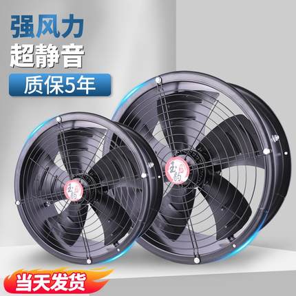 外转子轴流风机220V厨房专用静音管道风机工业高速强力排风扇380V