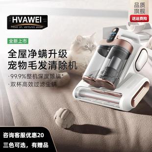 智能无线除螨仪家用床上吸尘器紫外线杀菌滚刷强力拍打双尘杯110v