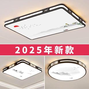 客厅大灯led吸顶灯饰家用主卧室吊灯具现代简约大气中山 2025新款