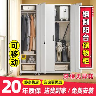 储物柜钢制带门带轮子家用大容量收纳柜靠墙一体式 阳台上 可移动