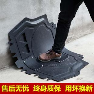 甲 标致3D发动机下护板308S3008301200840085085008树脂塑胶底盘装