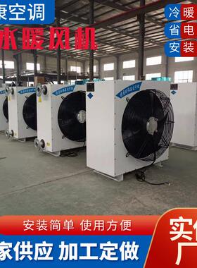 工业暖风机4TS5TS7TS8TS热水暖风机厂房车间蒸汽加热取暖降温设备